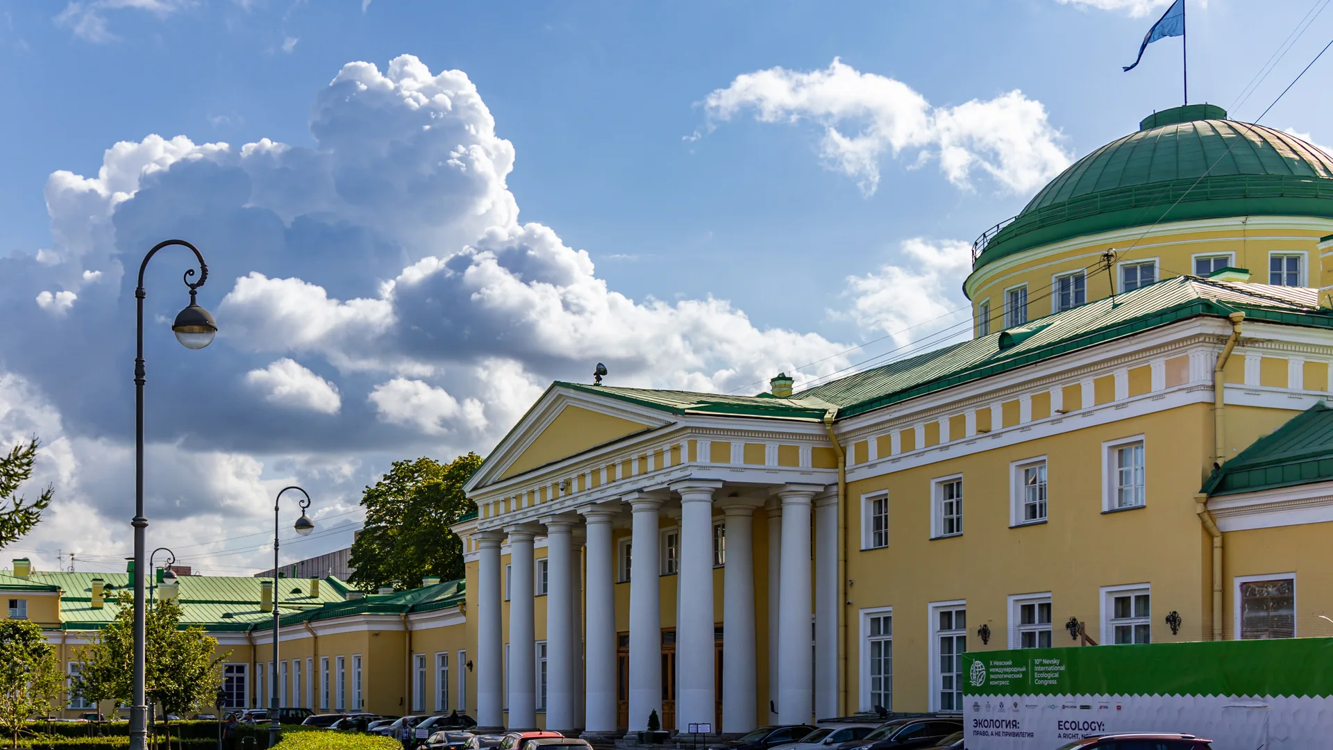 Таврический дворец