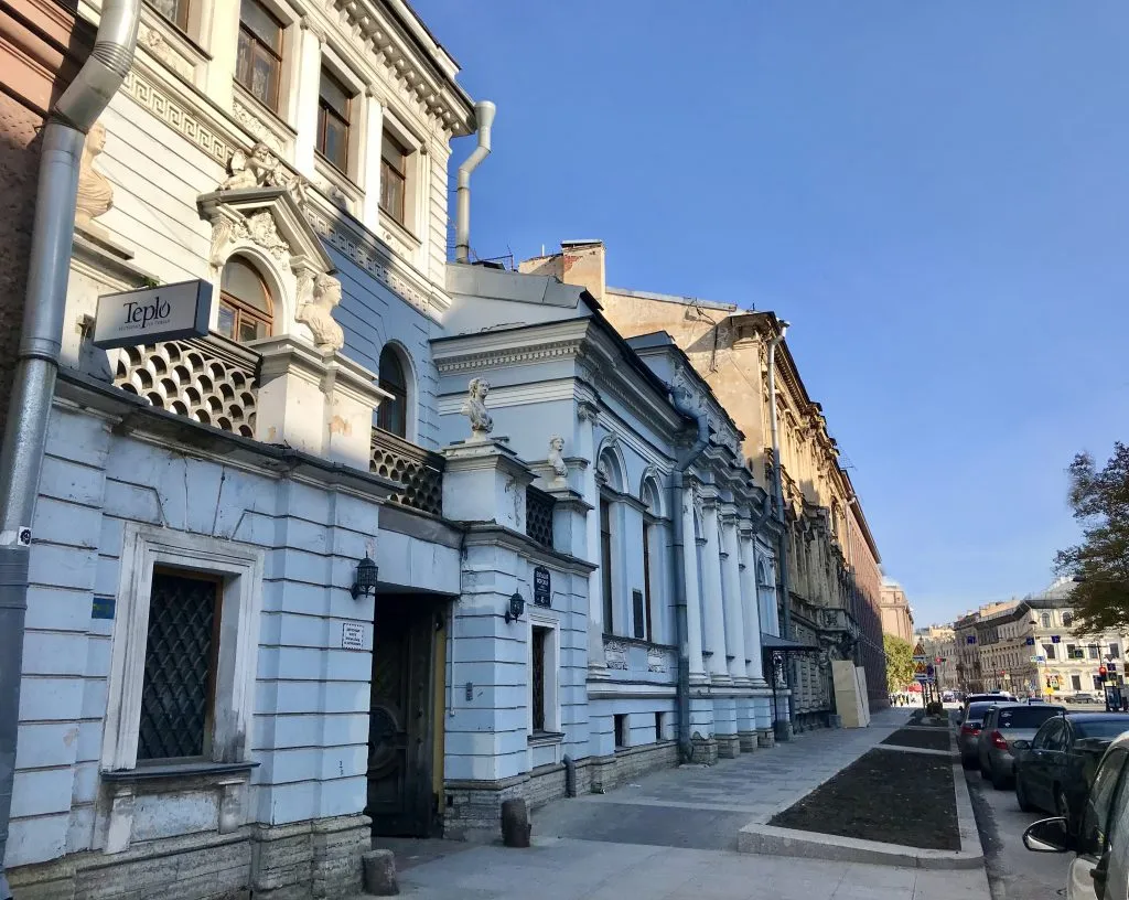 Особняк княгини Гагариной