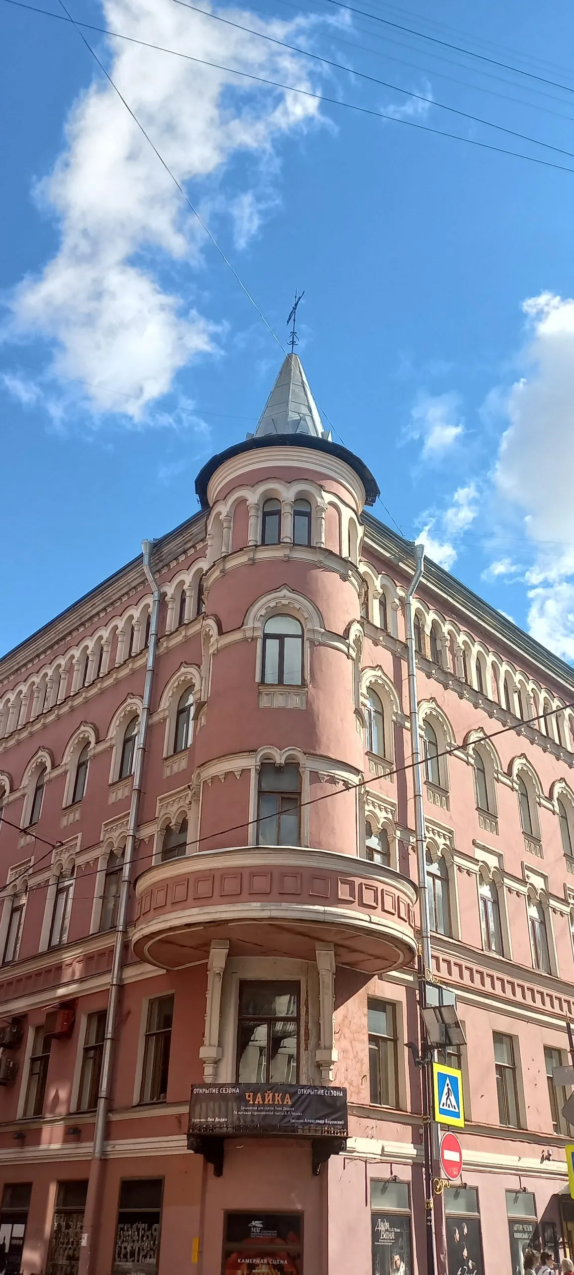 На экскурсии