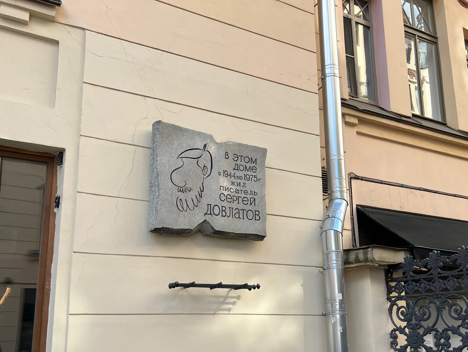 Дома улицы Рубинштейна